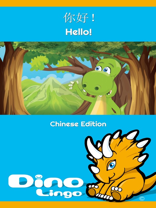 Title details for 你好！ / Hello! by Dino Lingo - Available